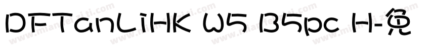 DFTanLiHK W5 B5pc H字体转换